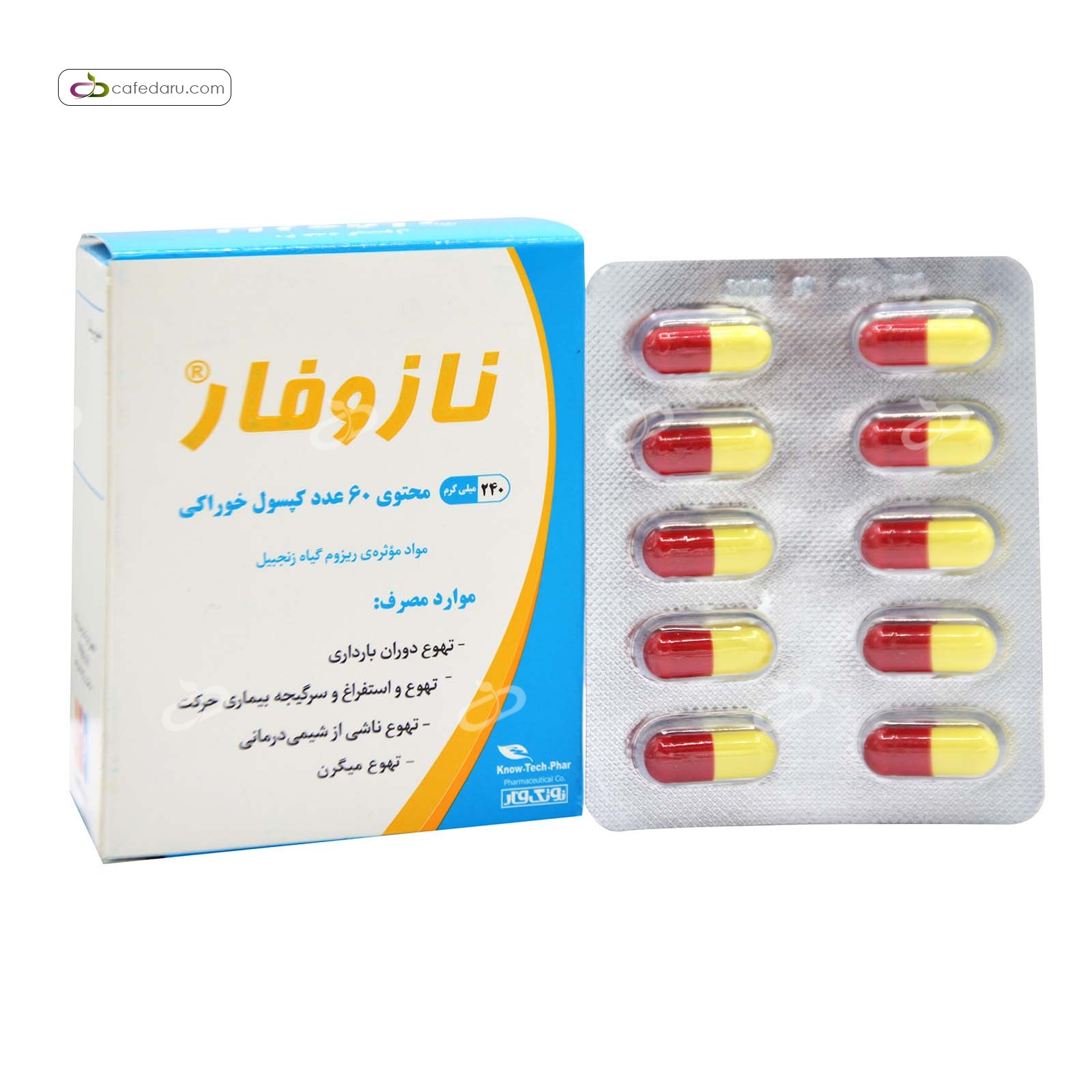 نازوفار (ضد تهوع) نوتک فار 60 کپسول