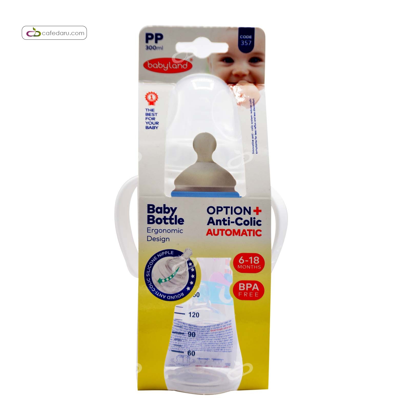 شیر خوری ضد نفخ عریض فندقی دسته دار بی بی لند 300 میلی لیتر کد 357