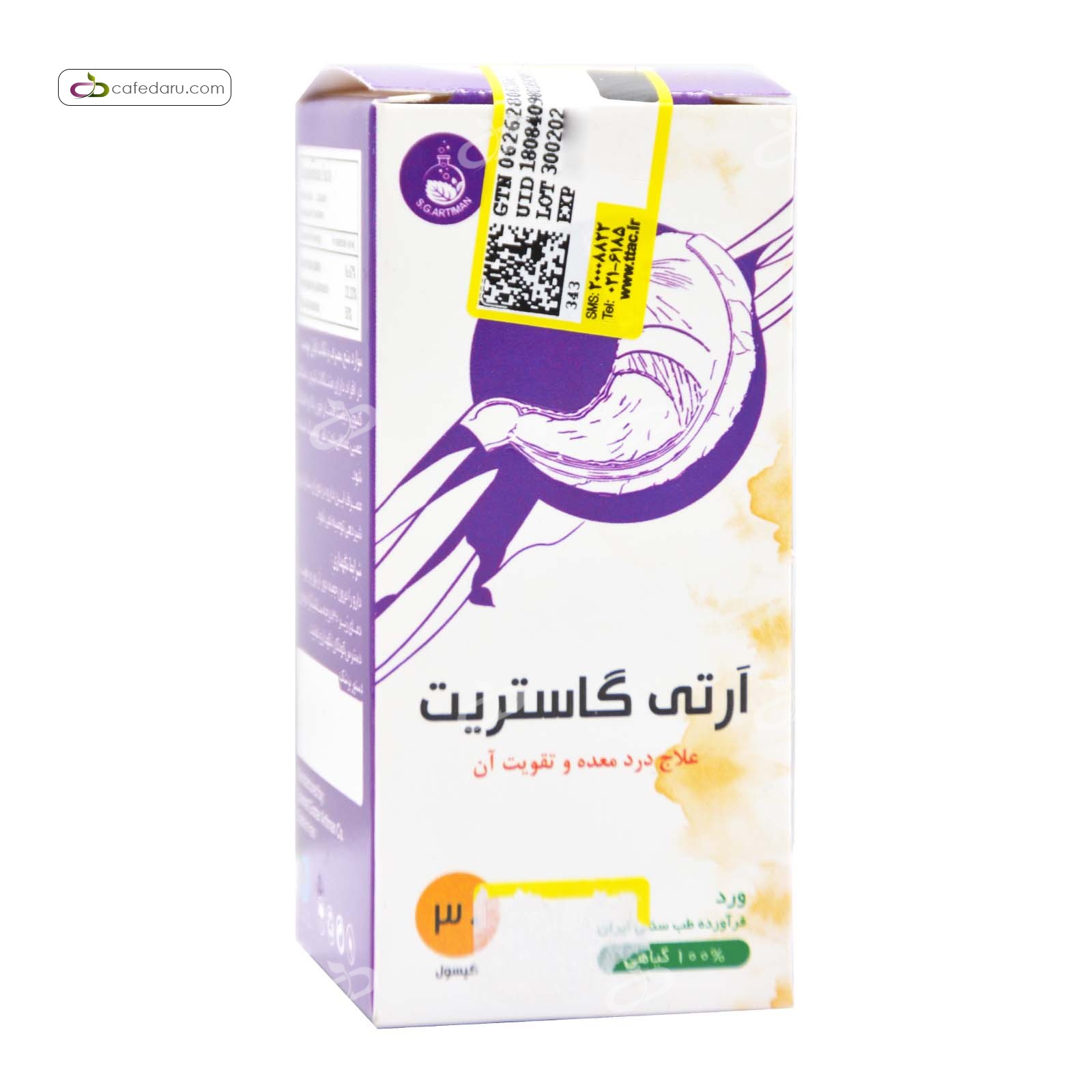 آرتی گاستریت (علاج درد معده و تقویت آن) سلامت گستر آرتیمان 30 کپسول