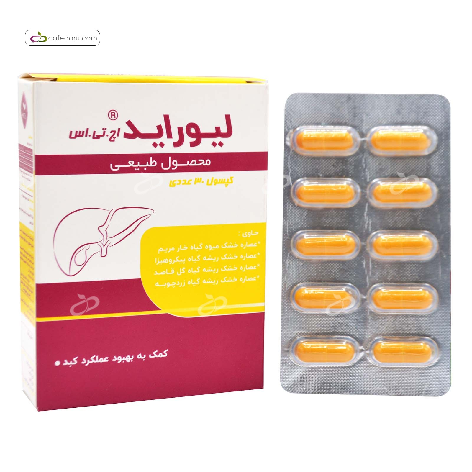لیوراید اچ تی اس (بهبود عملکرد کبد) حکیم تجارت سهند 30 کپسول