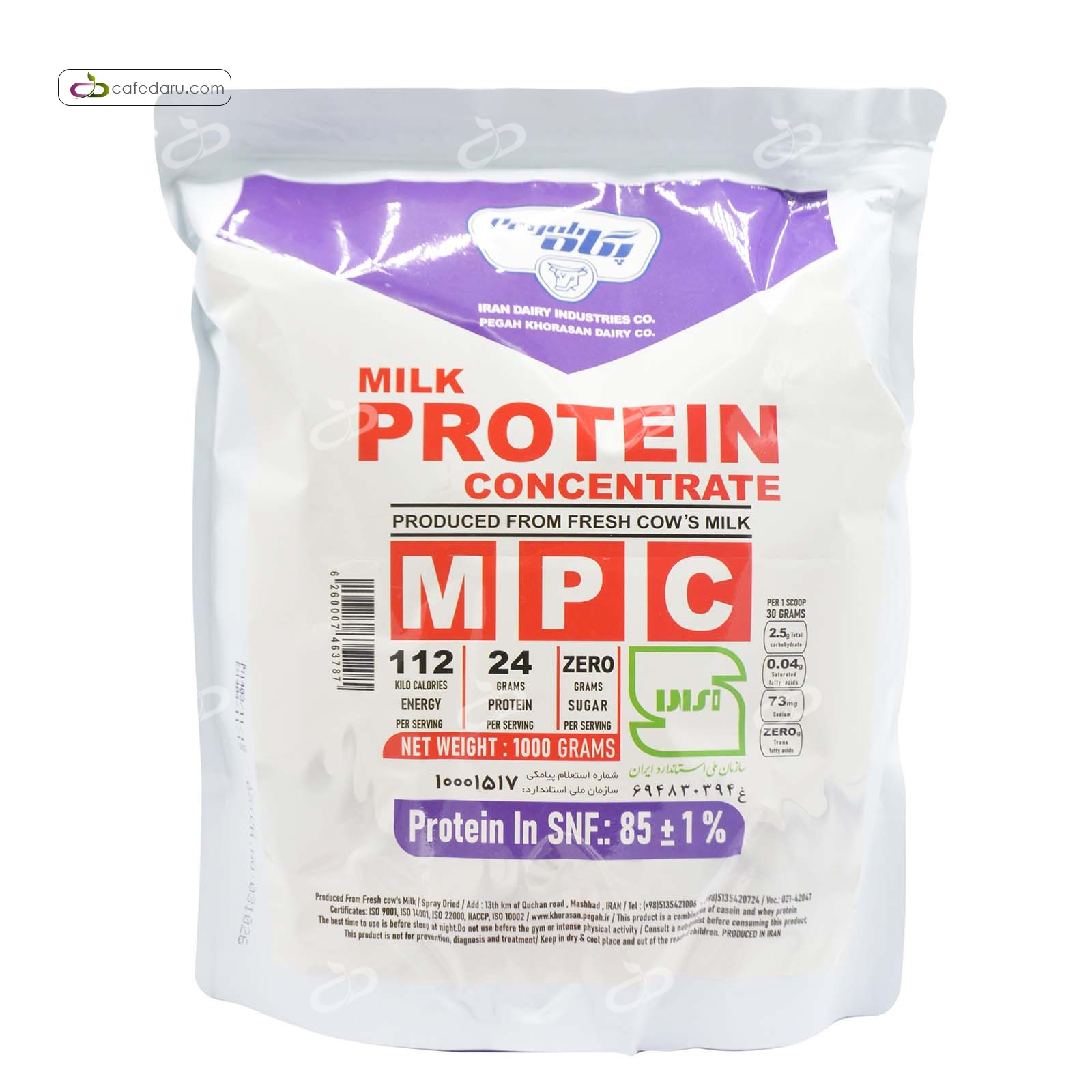 پروتئین تغلیظ شده شیر MPC 85% پگاه 1000 گرم