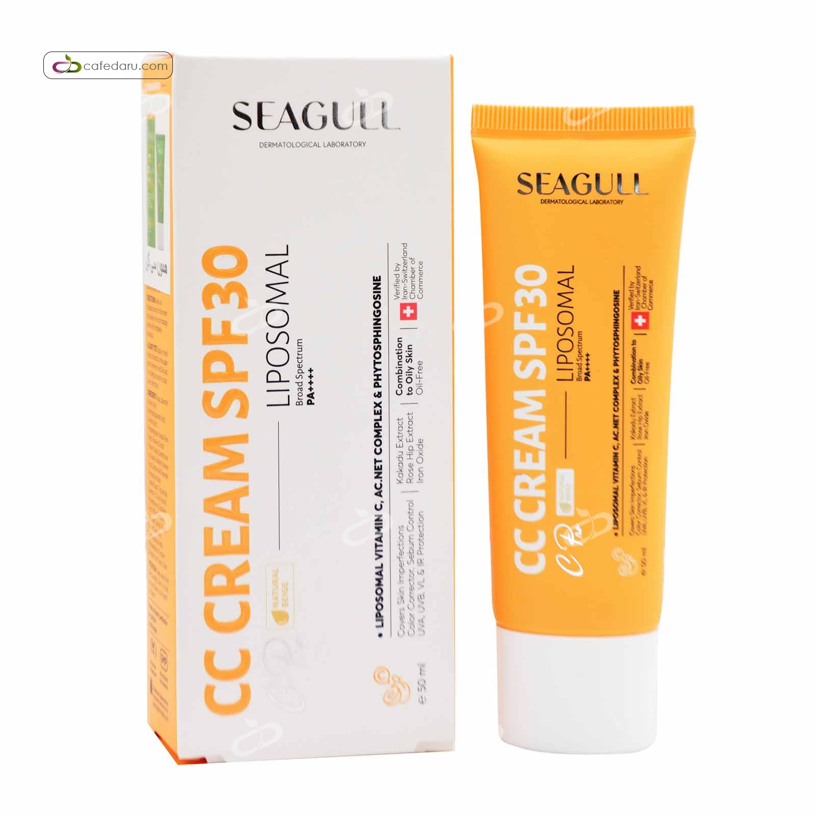 کرم متعادل کننده چربی پوست spf30 سی گل 50 میلی لیتر